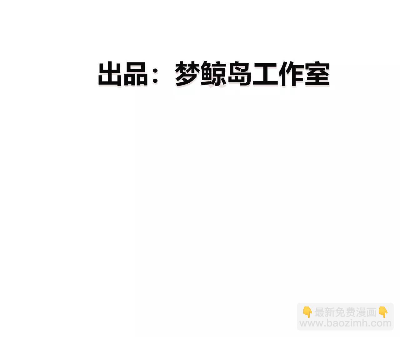 第61话复苏？亡灵召唤尸骨！(1/5)-第63话
