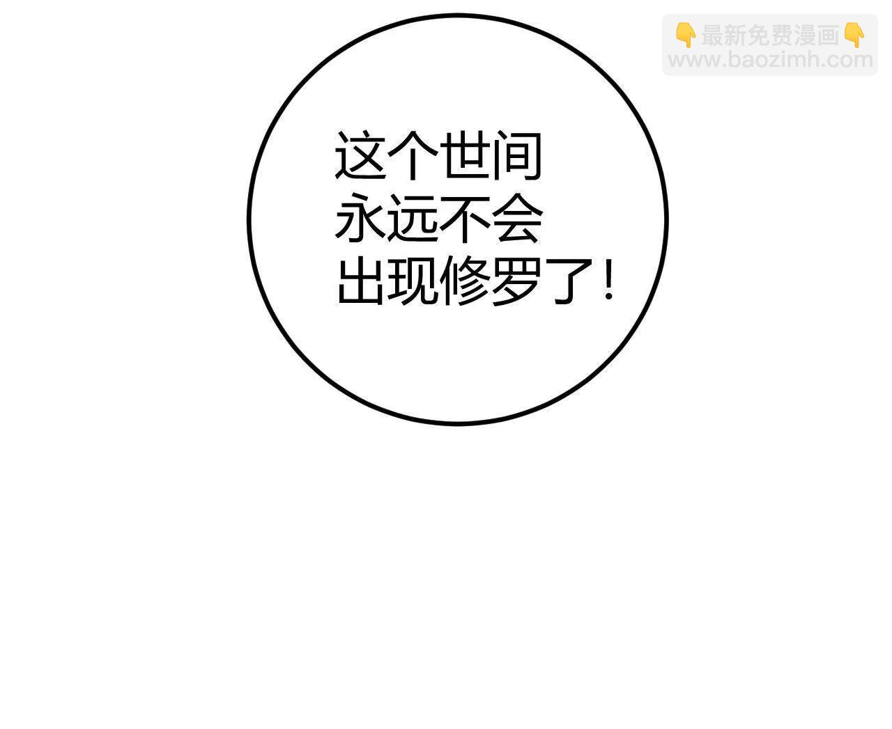 第61话复苏？亡灵召唤尸骨！(1/5)-第63话