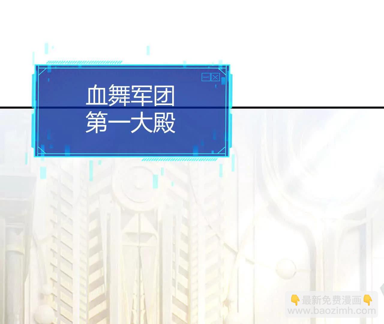 第61话复苏？亡灵召唤尸骨！(1/5)-第63话