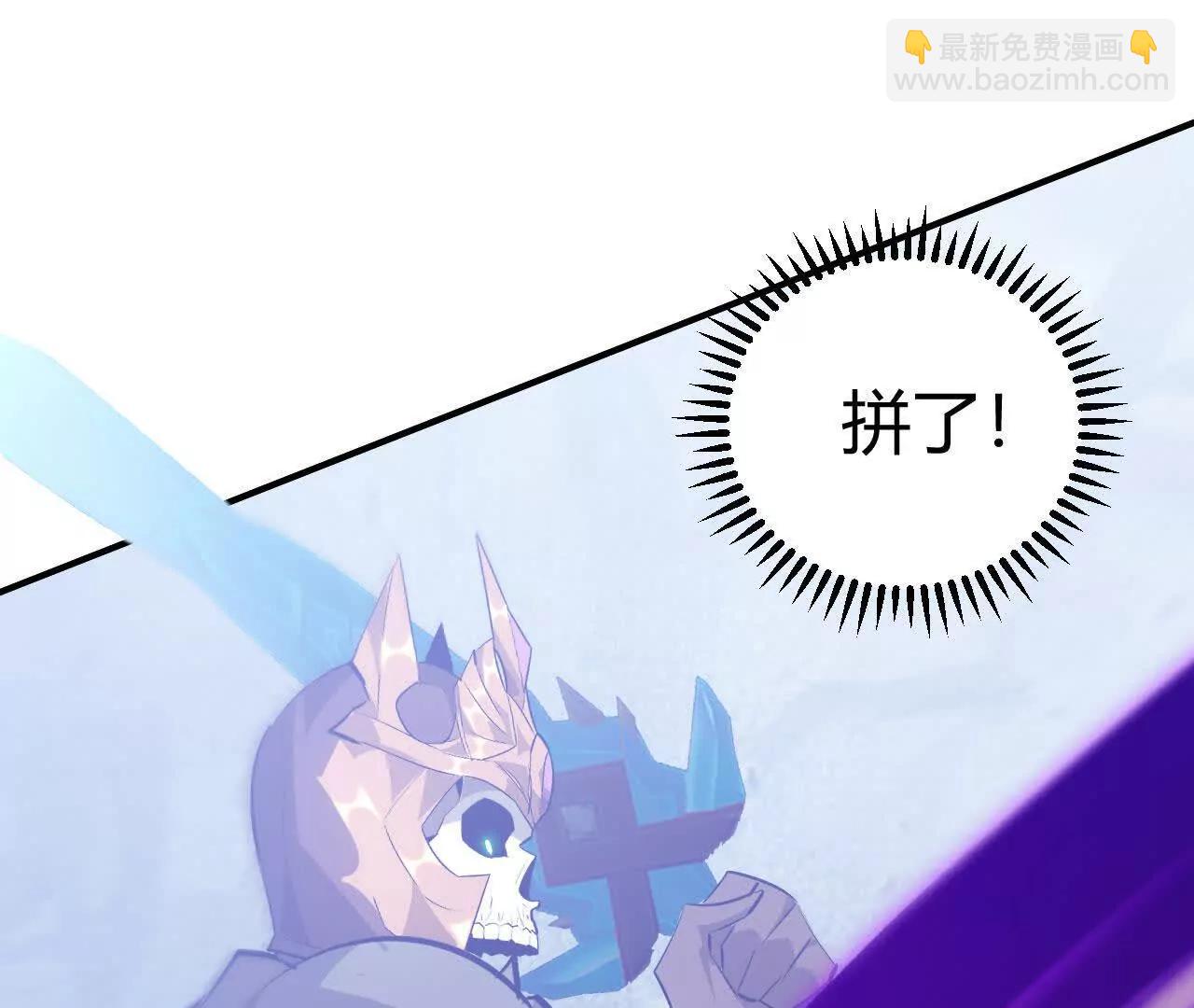 第63话 修罗？登场！(1/6)-第65话