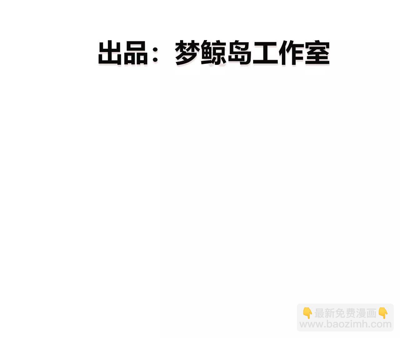 第63话 修罗？登场！(1/6)-第65话
