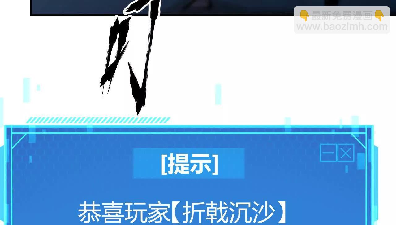 第65话 宣战？谁与争锋发布！(1/5)-第67话