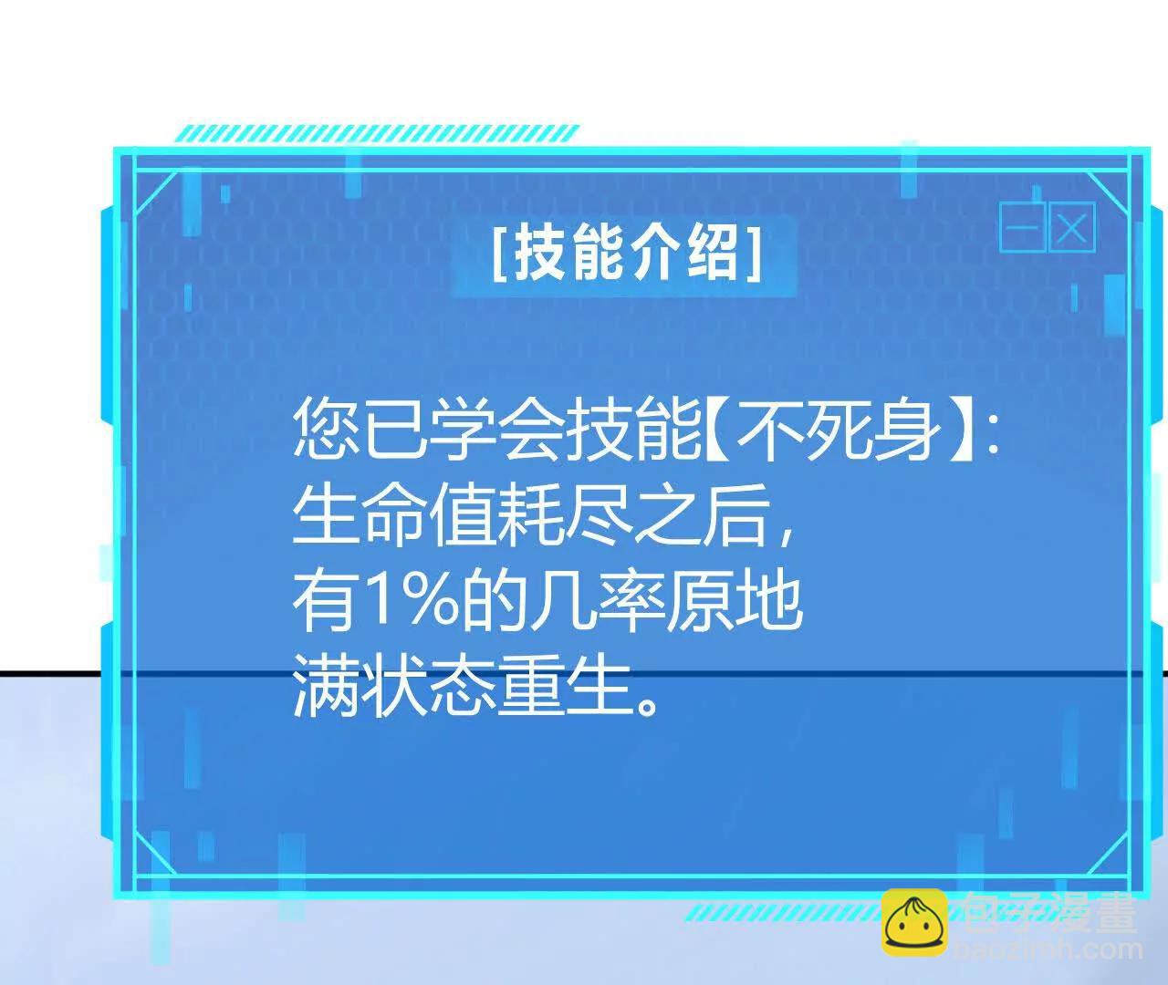 第65话 宣战？谁与争锋发布！(1/5)-第67话