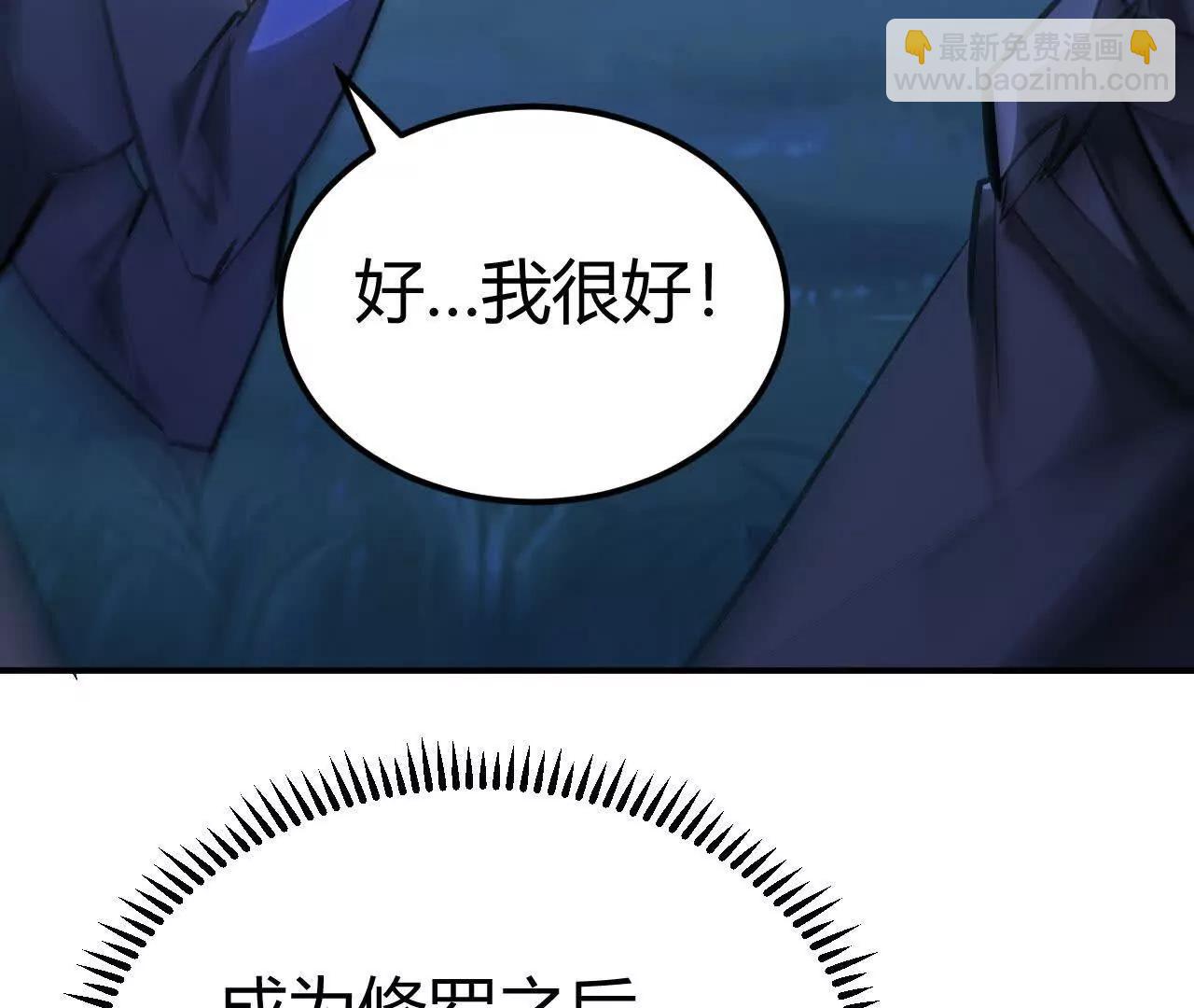 第65话 宣战？谁与争锋发布！(1/5)-第67话