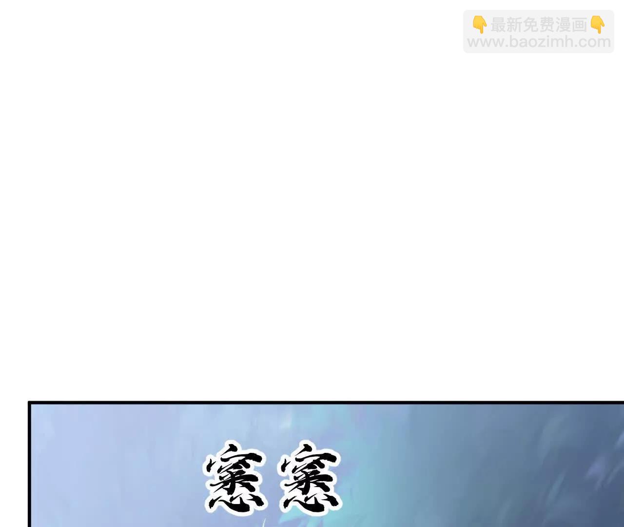 第65话 宣战？谁与争锋发布！(1/5)-第67话