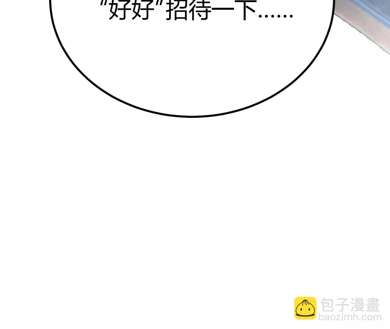 第65话 宣战？谁与争锋发布！(1/5)-第67话