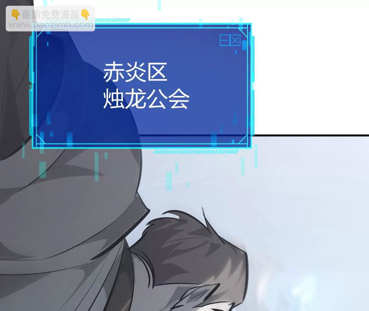 第65话 宣战？谁与争锋发布！(1/5)-第67话