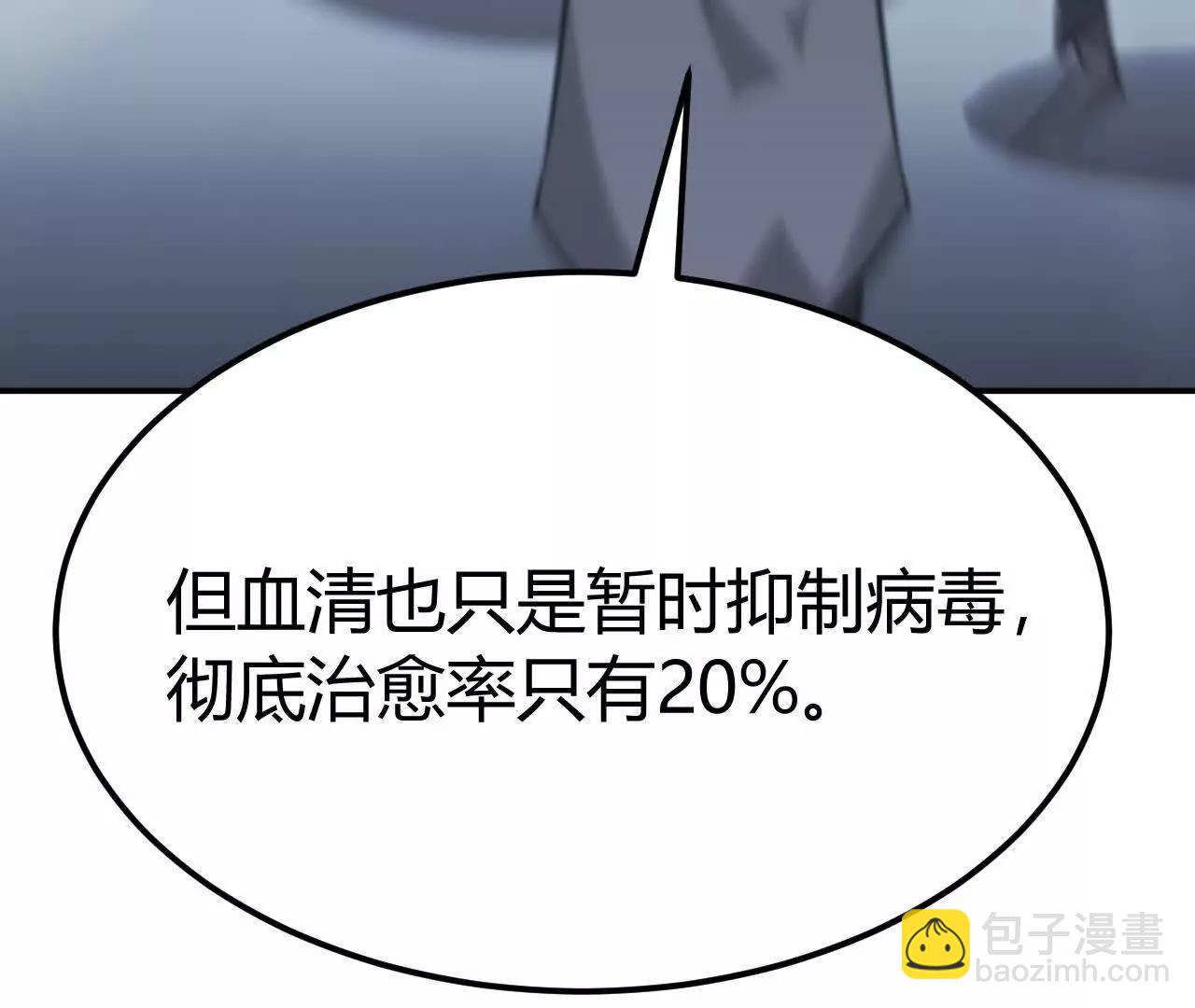 第67话告别？困境与希望的较量(1/5)-第69话