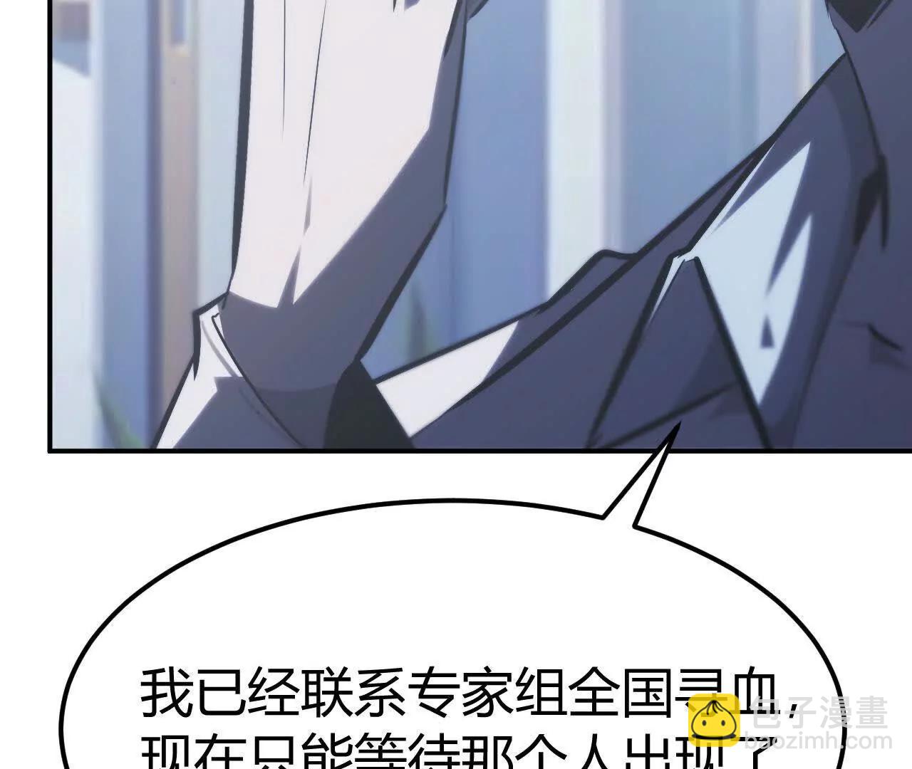 第67话告别？困境与希望的较量(1/5)-第69话