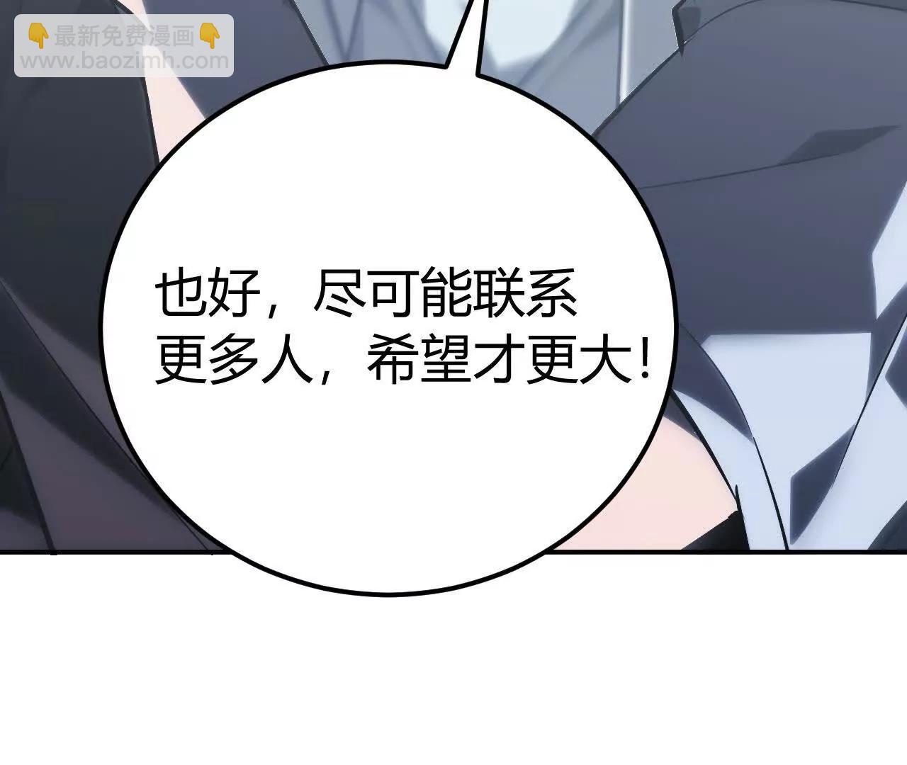 第67话告别？困境与希望的较量(1/5)-第69话