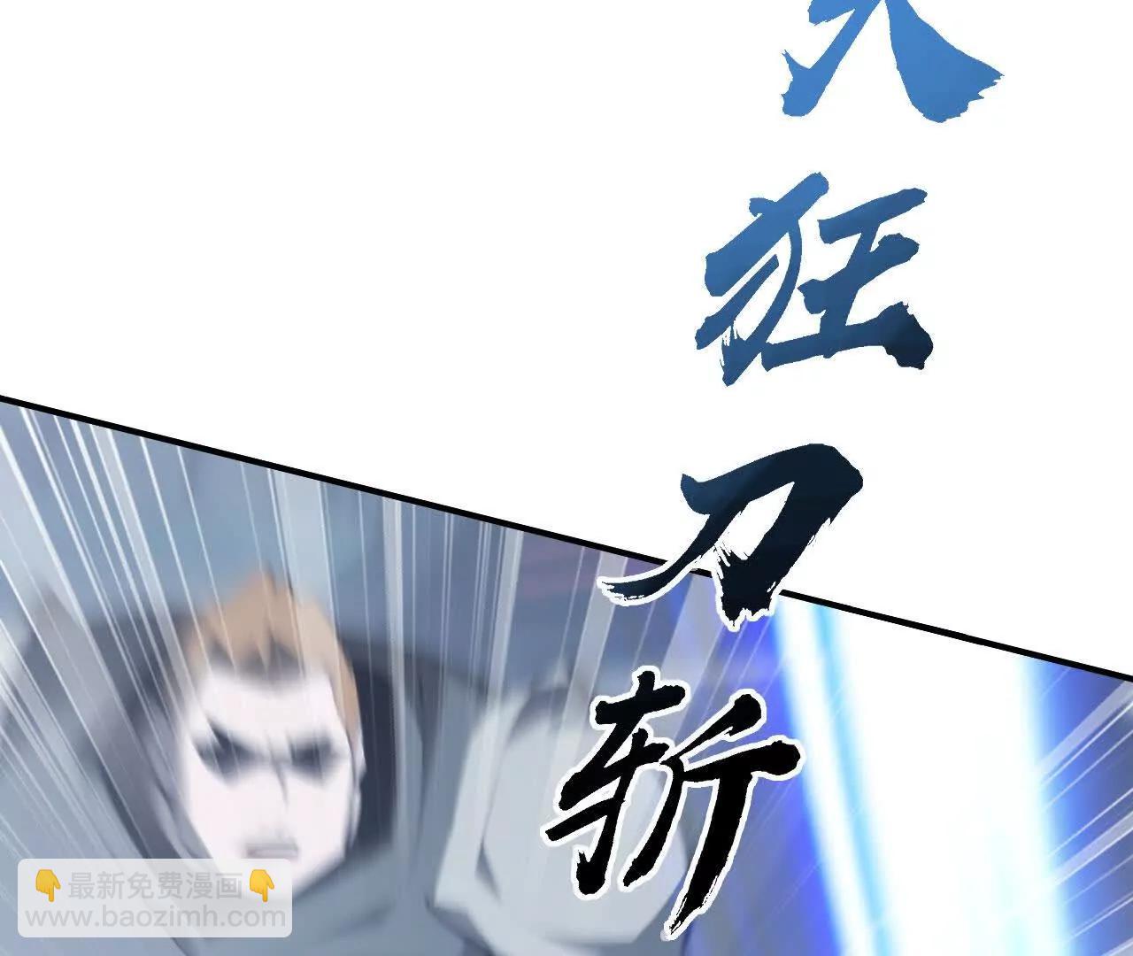碾压？！陆尘vs杀僧(1/5)-第71话