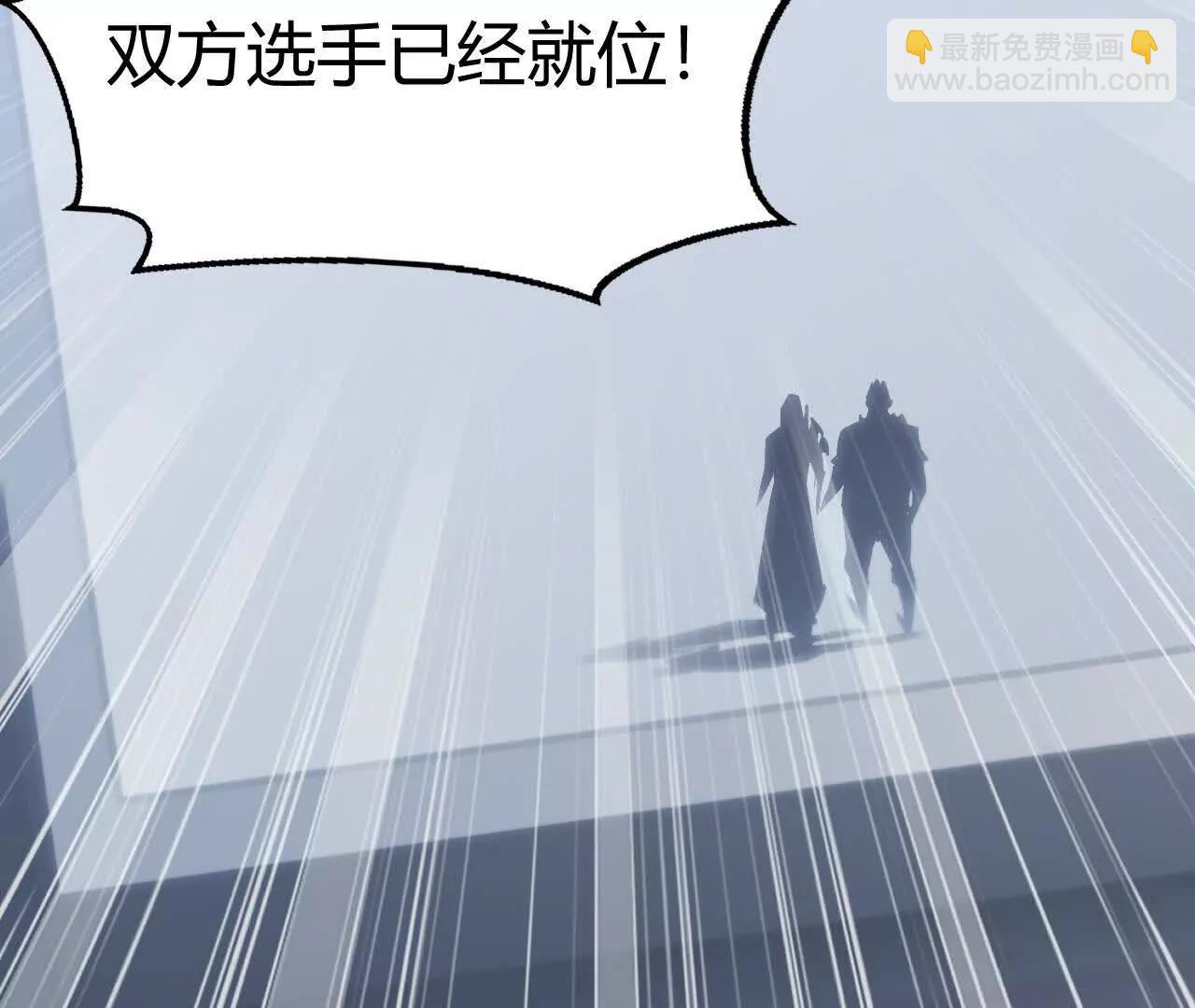 碾压？！陆尘vs杀僧(1/5)-第71话