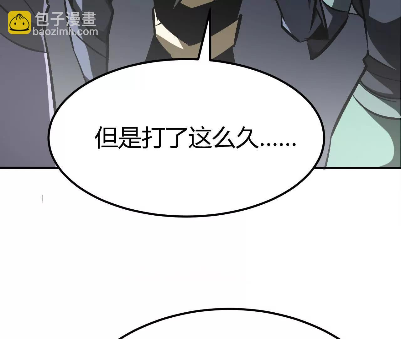 第71话血色佣兵vs桃园深处！(1/6)-第73话