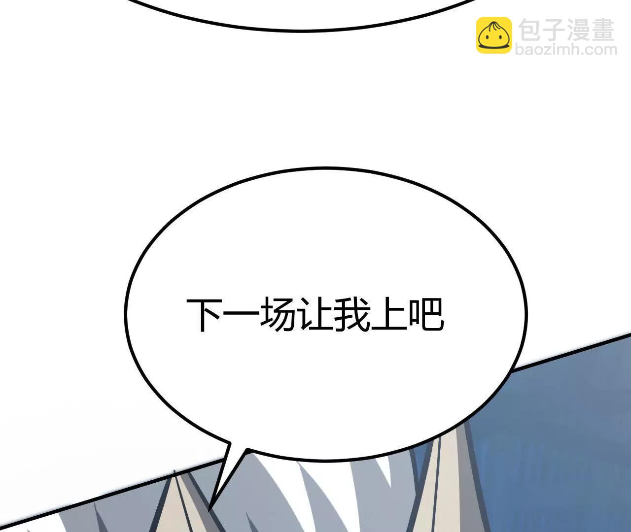第71话血色佣兵vs桃园深处！(1/6)-第73话