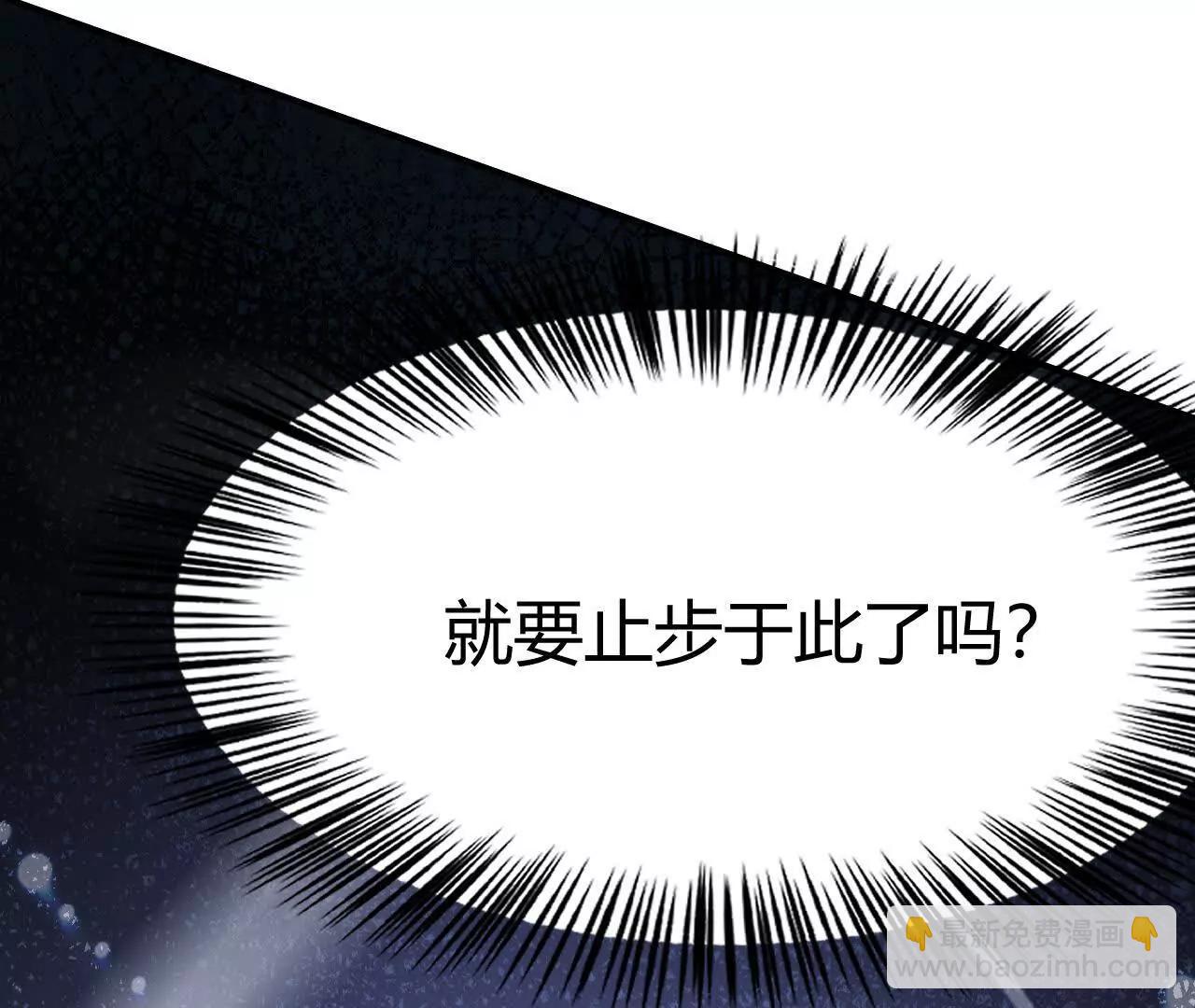 第73话 复活！不死战神！(1/5)-第75话