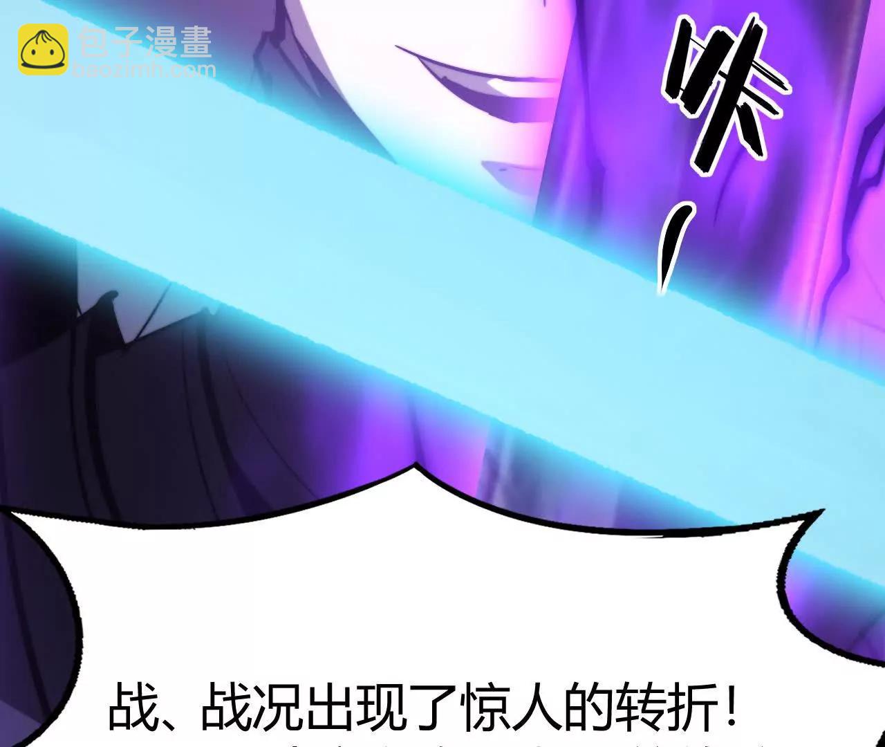 第73话 复活！不死战神！(1/5)-第75话