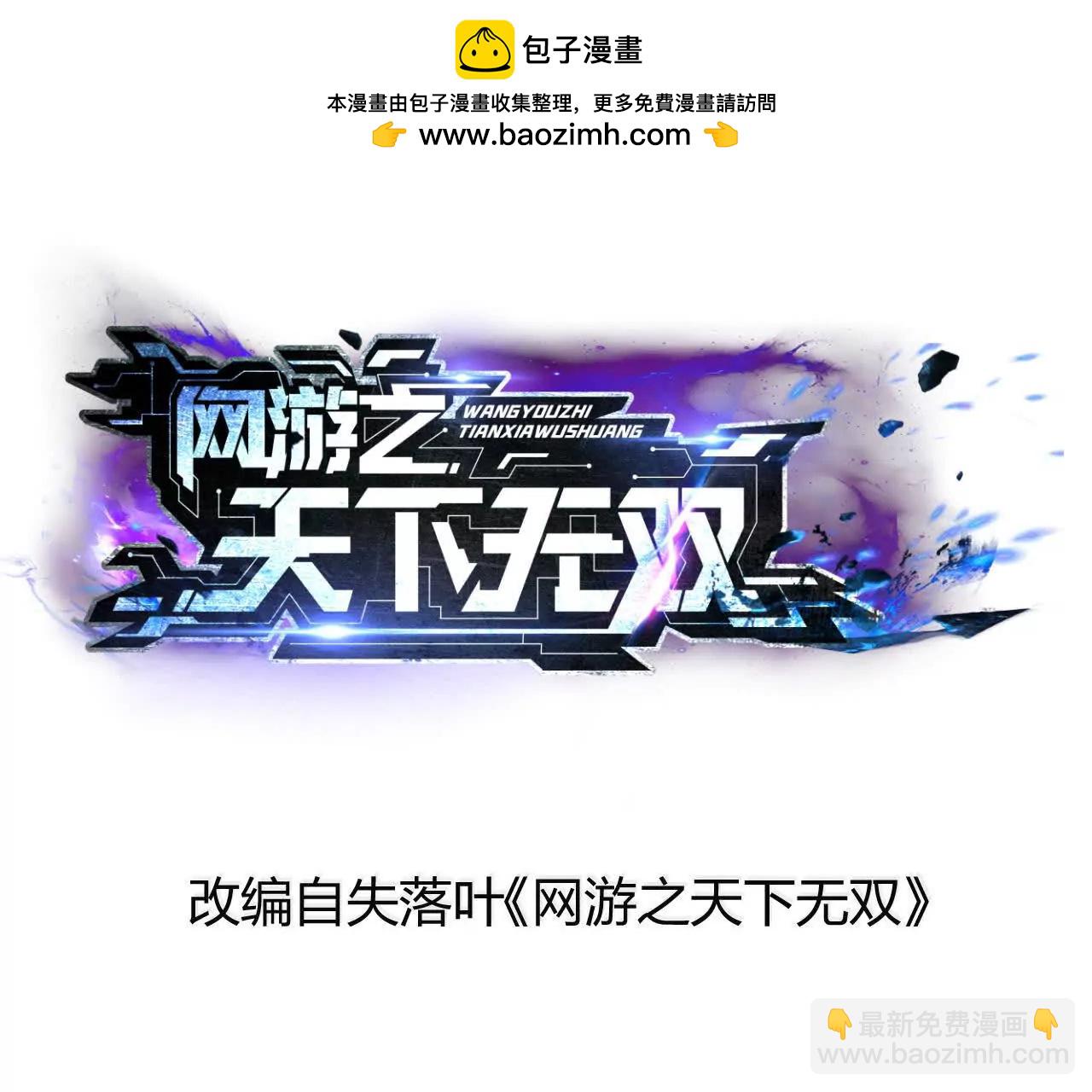 第75话 心然的欲望(1/6)-第77话