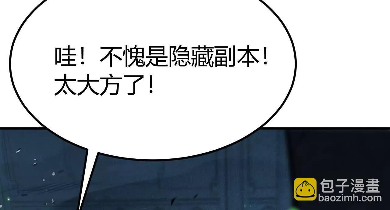 第75话 心然的欲望(1/6)-第77话