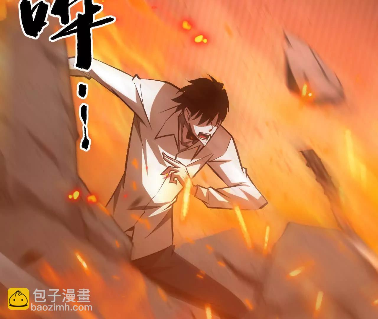 出局？！何艺被陷害！(1/5)-第79话