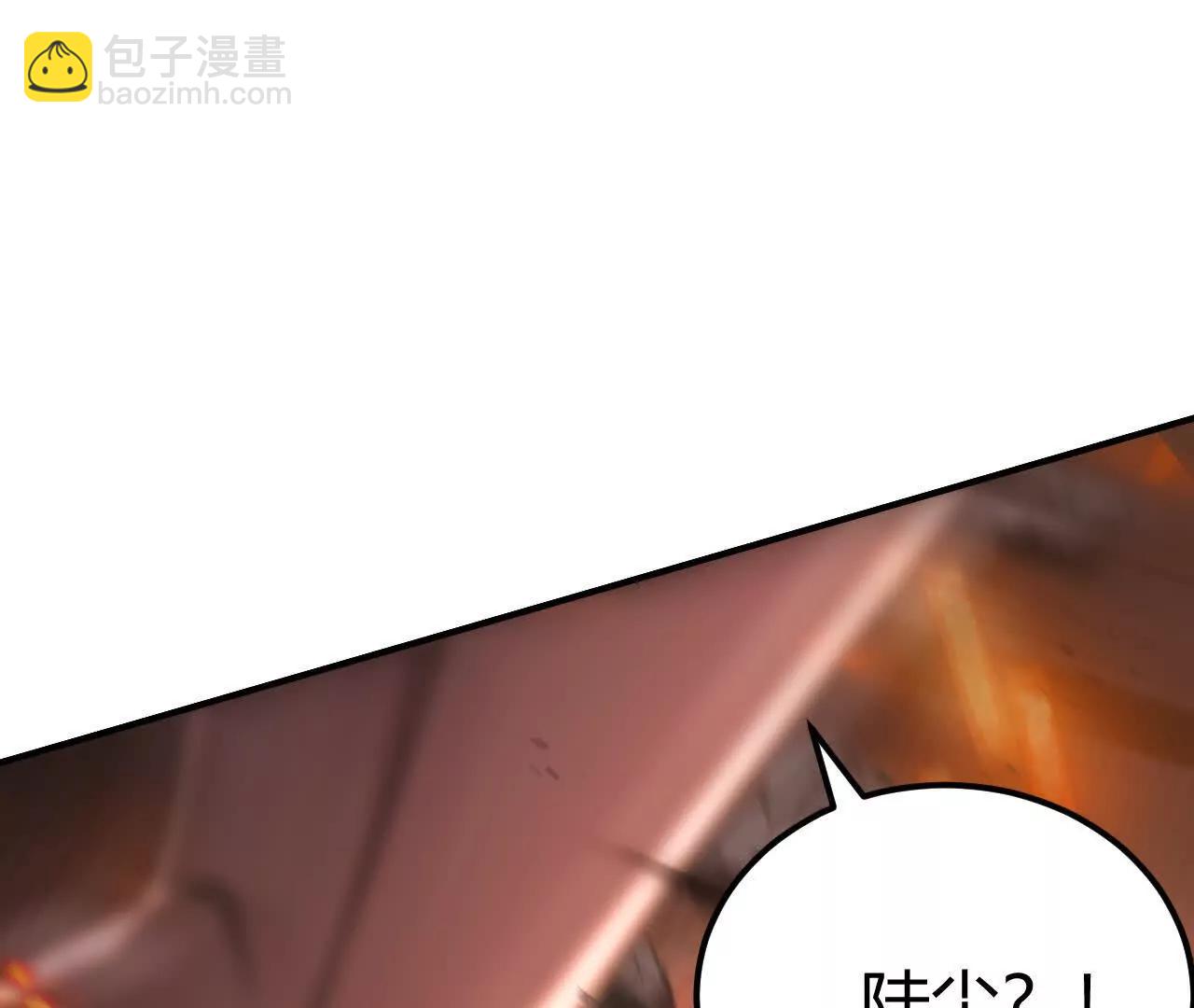 出局？！何艺被陷害！(1/5)-第79话