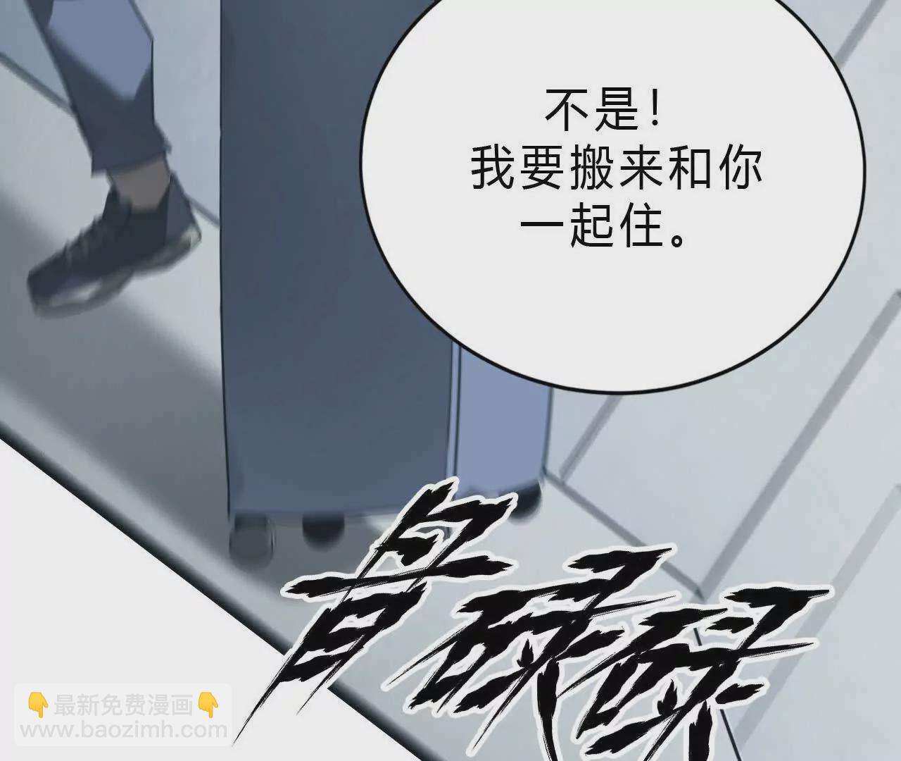 第8话  报告？千年尸液病毒！(1/3)-第9话