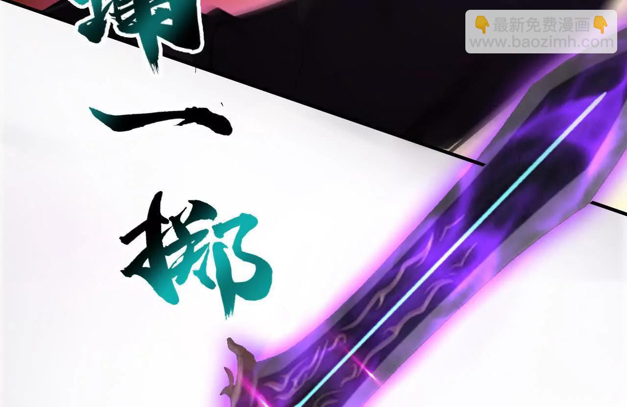 陷阱？！新地图开启！(1/5)-第81话