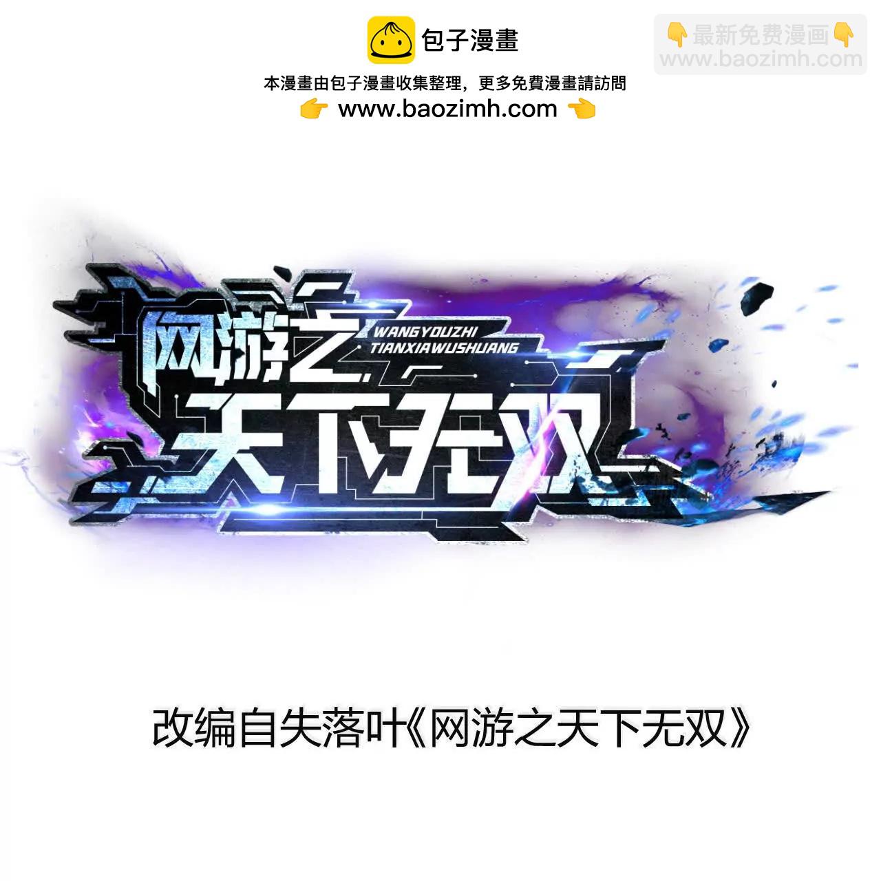 第80话 灵堂中的尔虞我诈！(1/6)-第83话