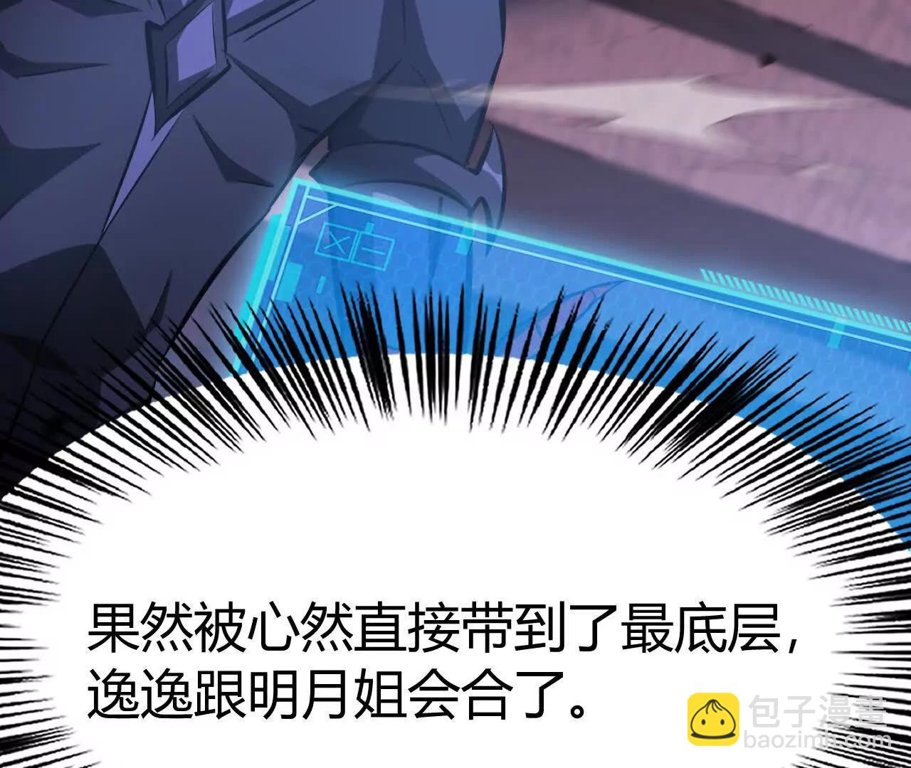 第80话 灵堂中的尔虞我诈！(1/6)-第83话
