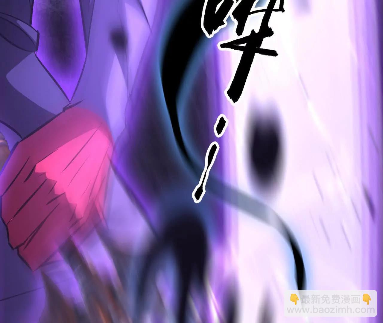 第82话 影子中的神秘女人？！(1/6)-第85话