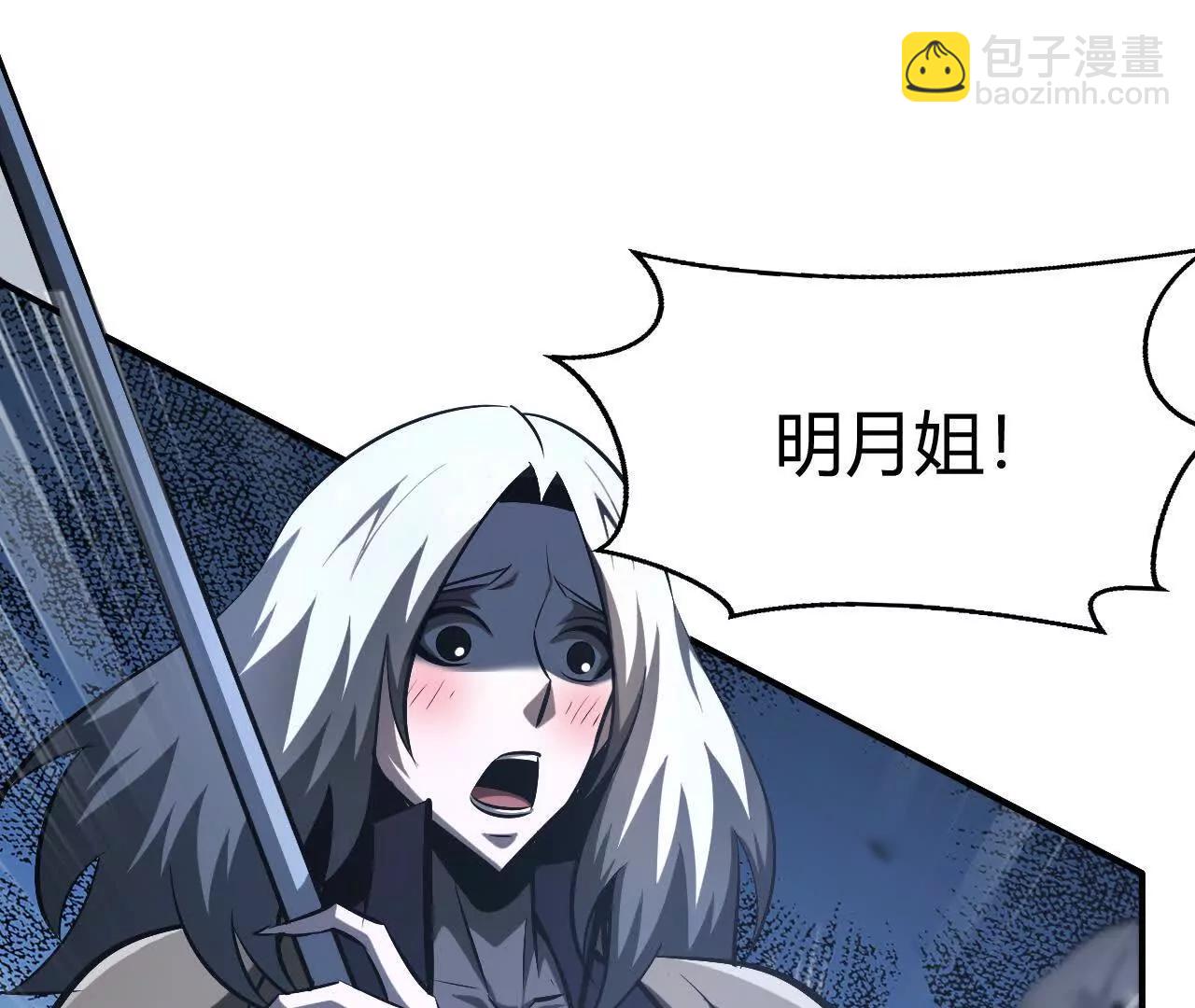 第82话 影子中的神秘女人？！(1/6)-第85话