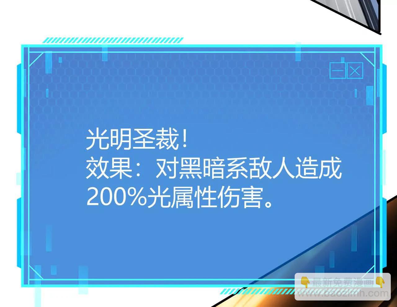 第82话 影子中的神秘女人？！(1/6)-第85话