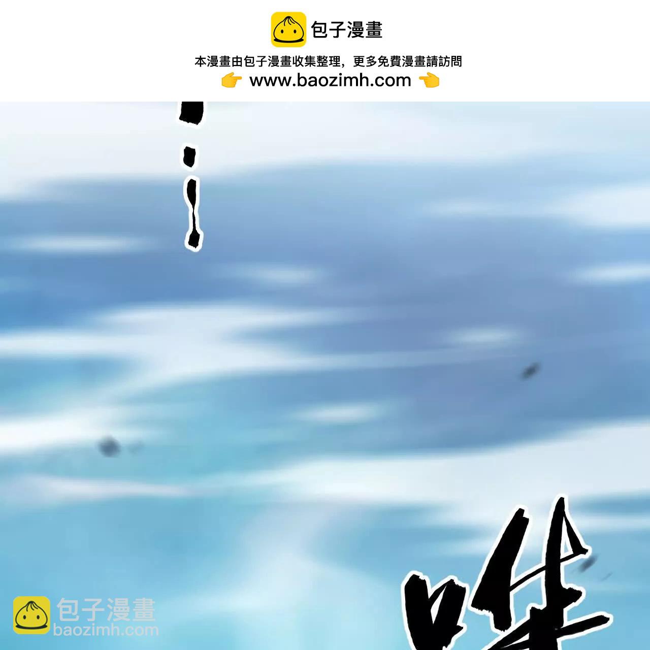 第85话 诡岛？！神秘人的委托(1/5)-第87话
