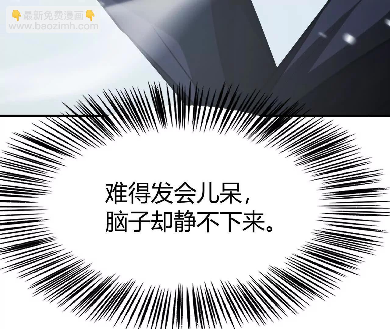 第85话 诡岛？！神秘人的委托(1/5)-第87话