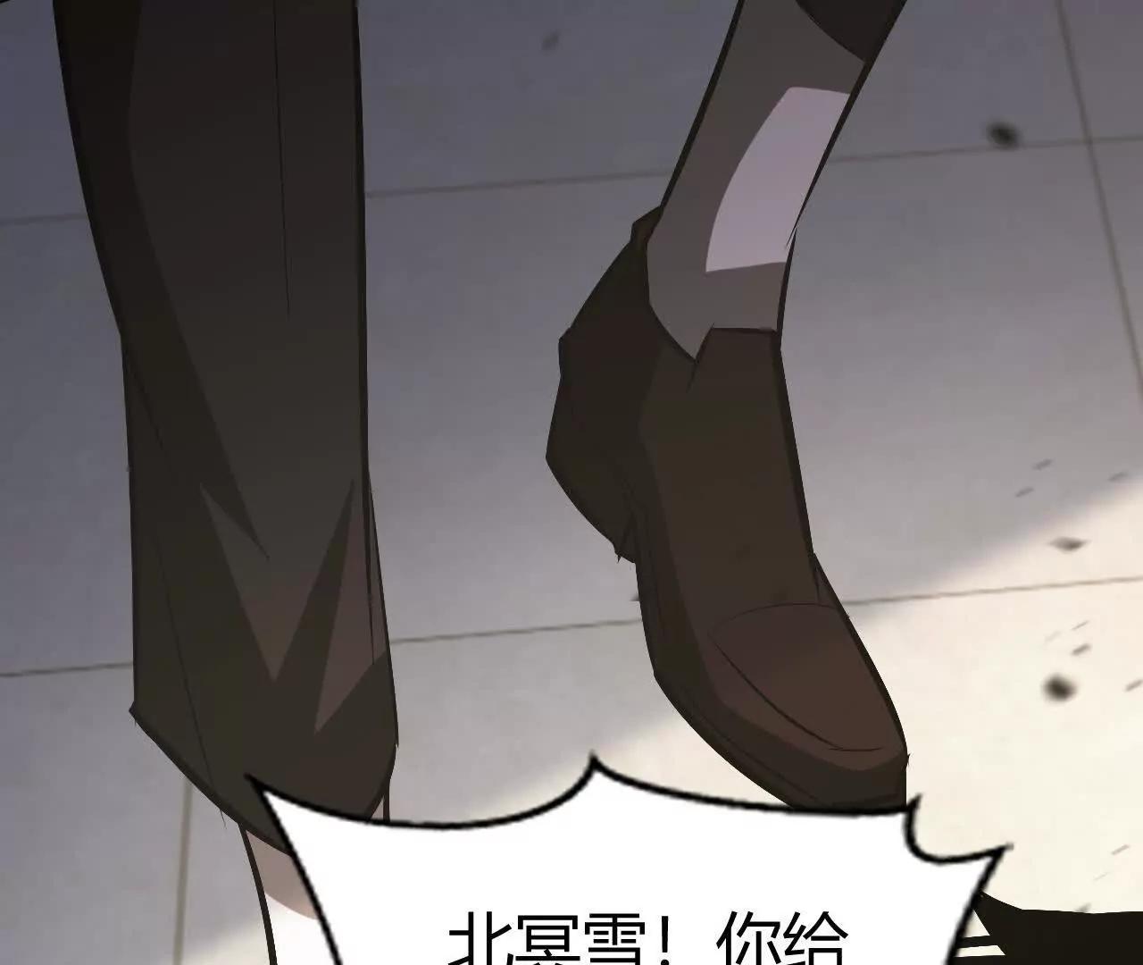 第84话 清算？！守护北冥雪！(1/5)-第117话