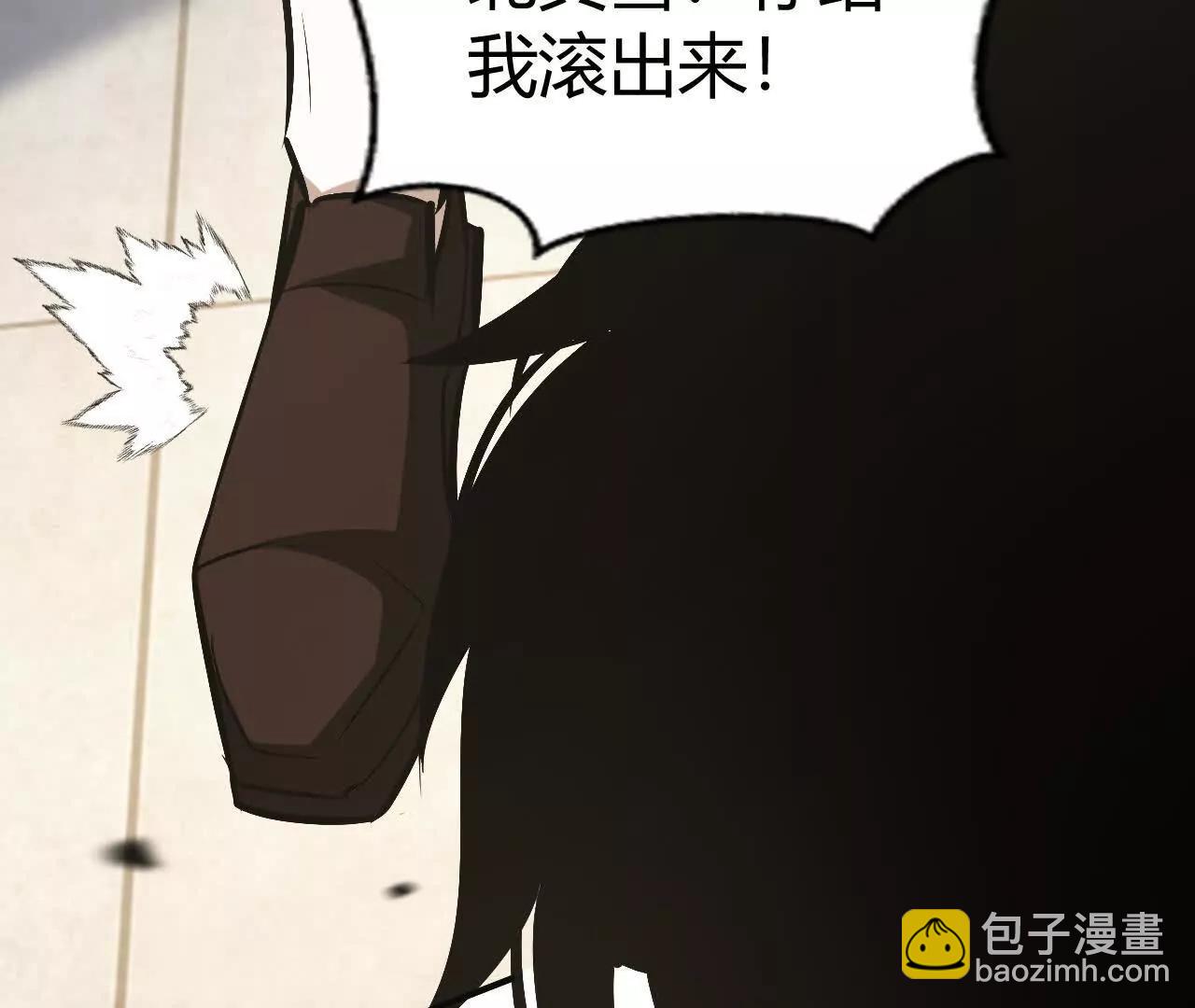 第84话 清算？！守护北冥雪！(1/5)-第117话