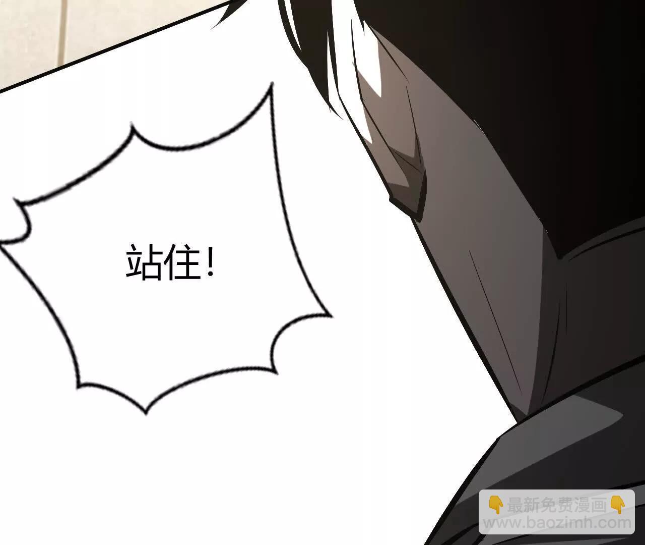 第84话 清算？！守护北冥雪！(1/5)-第117话