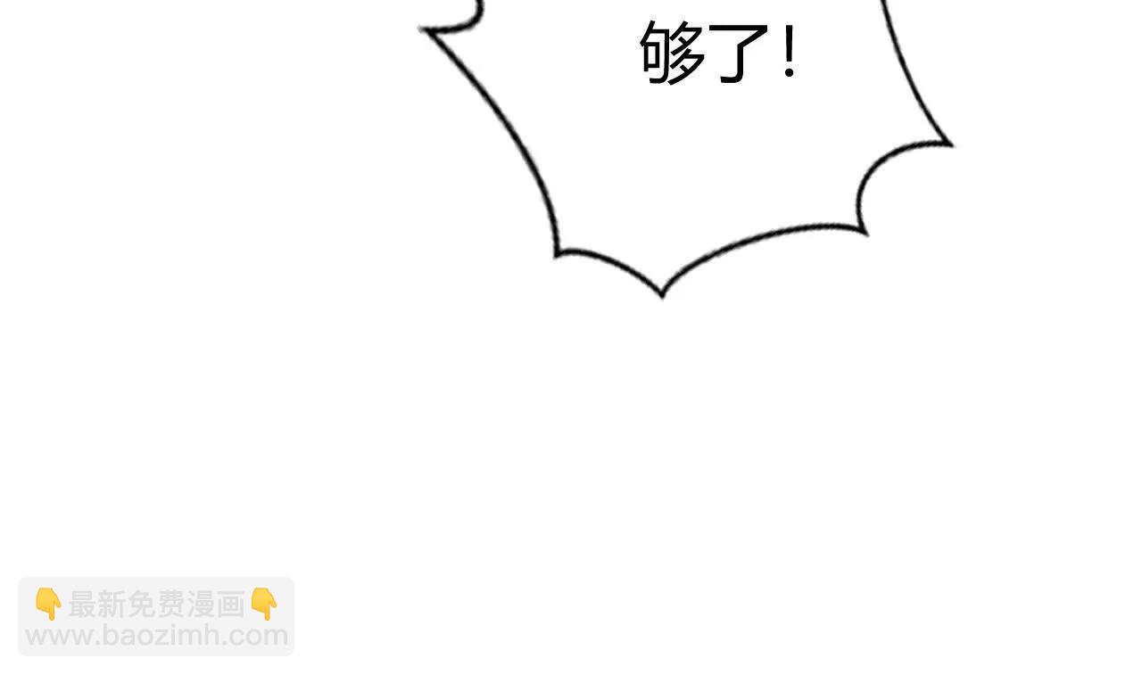 第84话 清算？！守护北冥雪！(1/5)-第117话