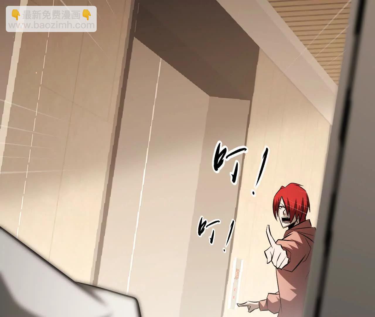 第84话 清算？！守护北冥雪！(1/5)-第117话