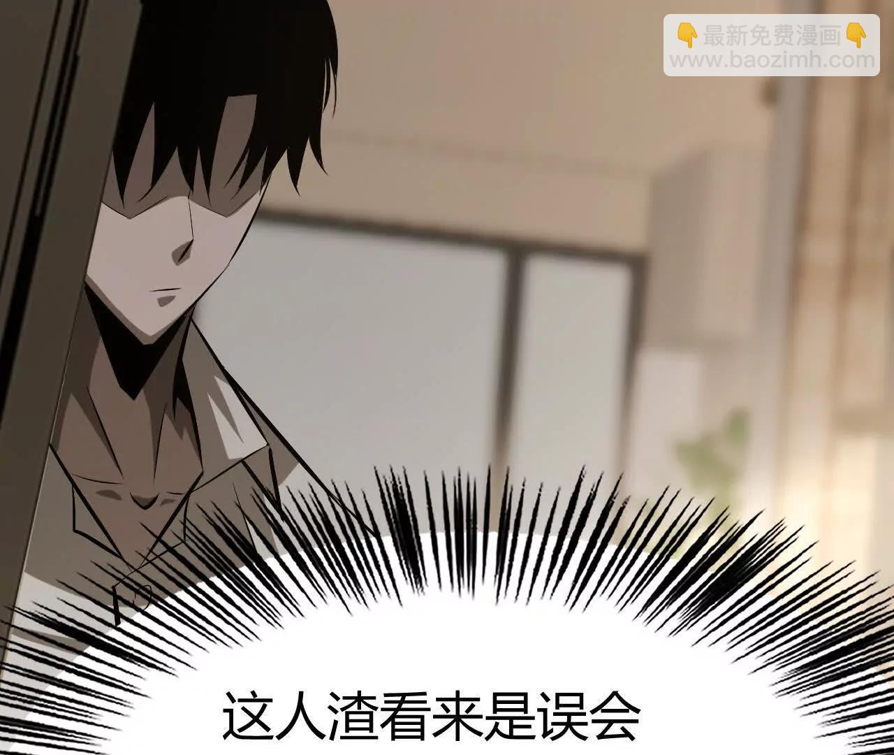 第84话 清算？！守护北冥雪！(1/5)-第117话