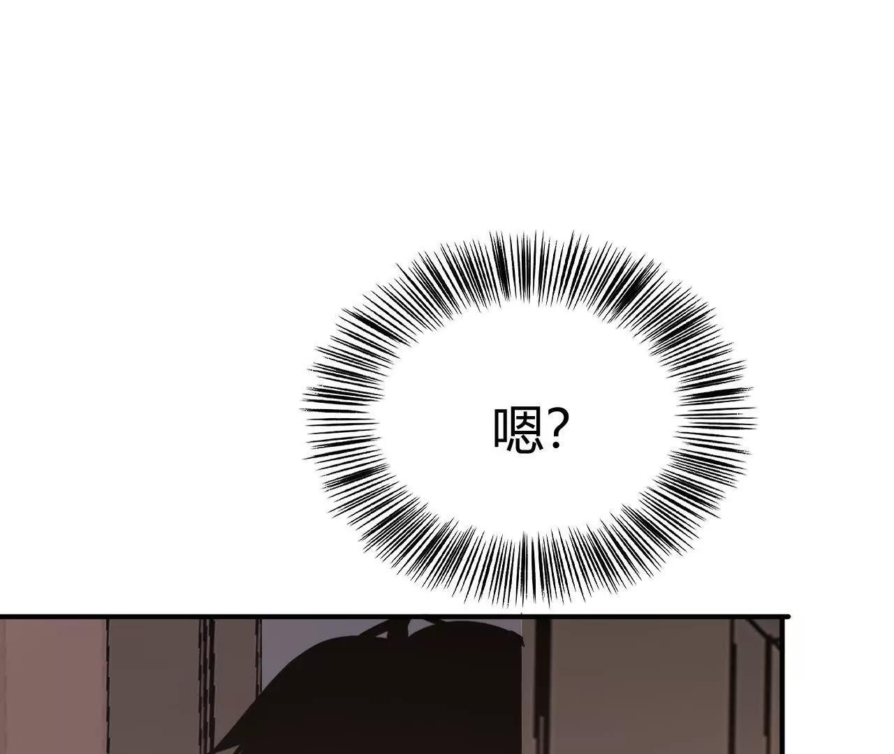 第84话 清算？！守护北冥雪！(1/5)-第117话