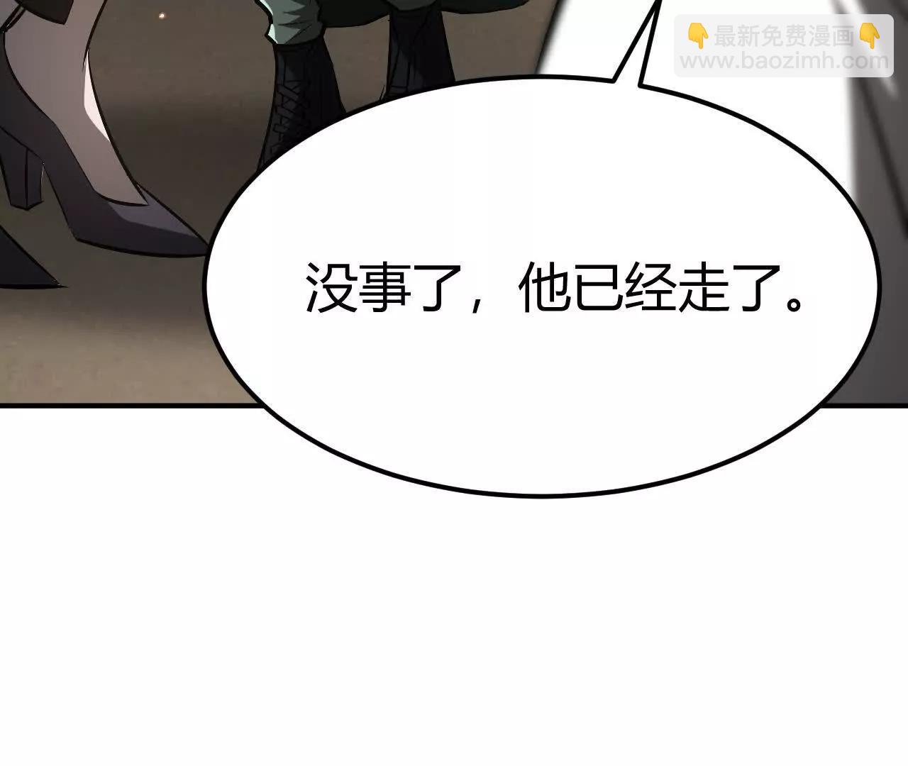 第84话 清算？！守护北冥雪！(1/5)-第117话