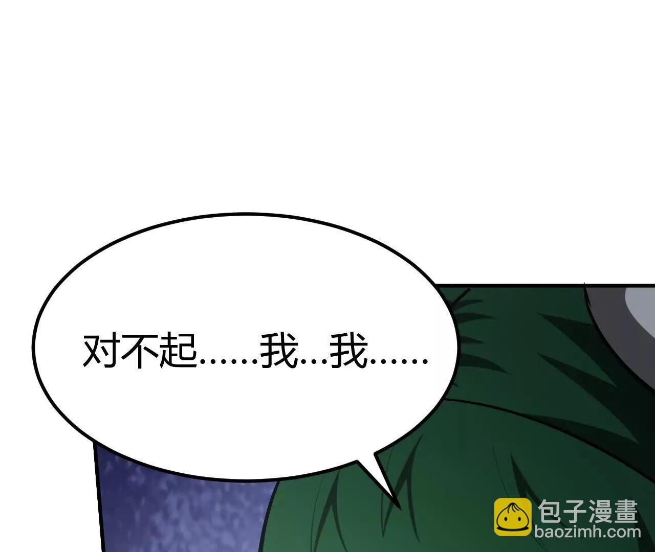 第84话 清算？！守护北冥雪！(1/5)-第117话