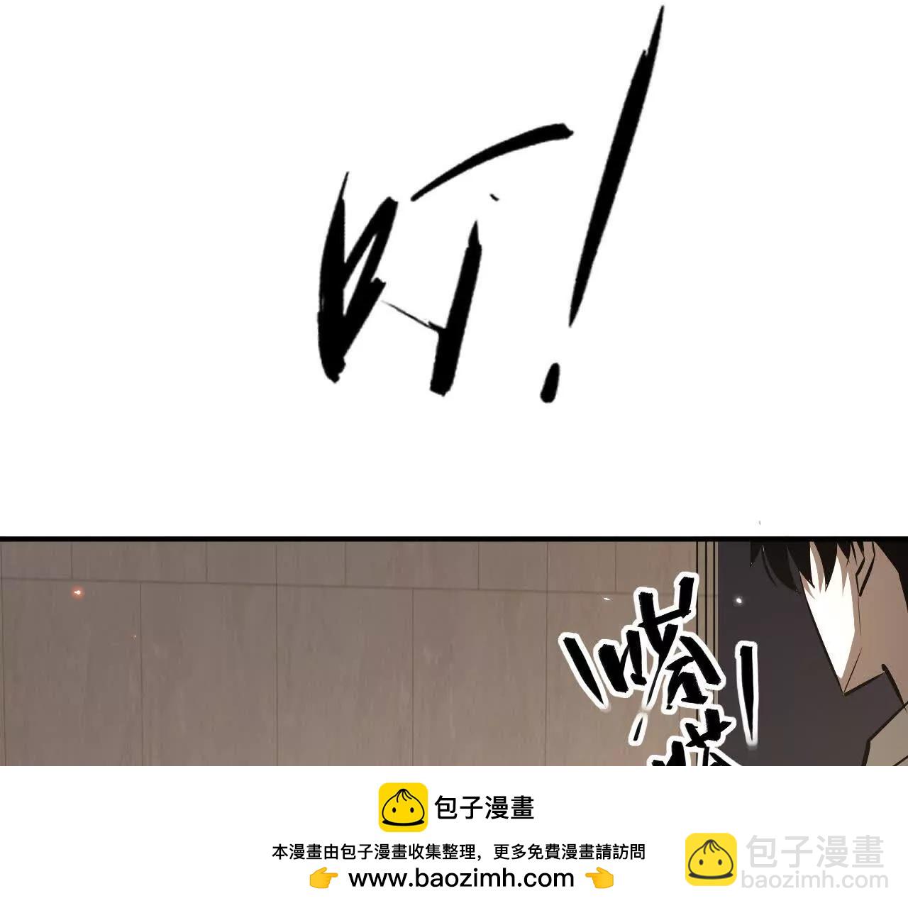 第84话 清算？！守护北冥雪！(1/5)-第117话