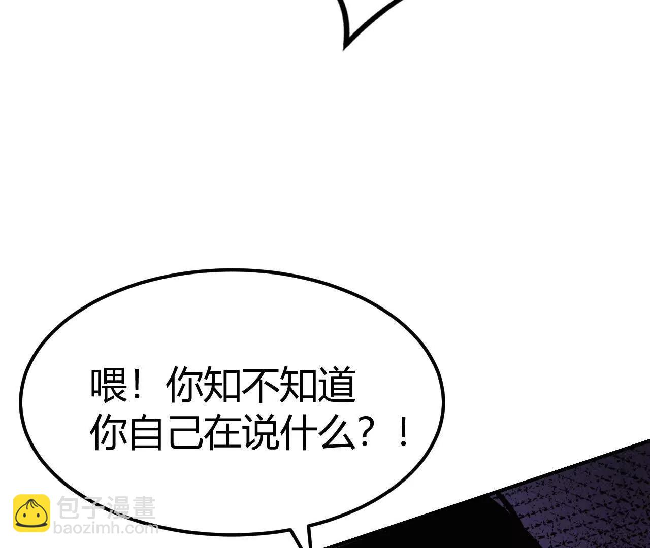 第84话 清算？！守护北冥雪！(1/5)-第117话
