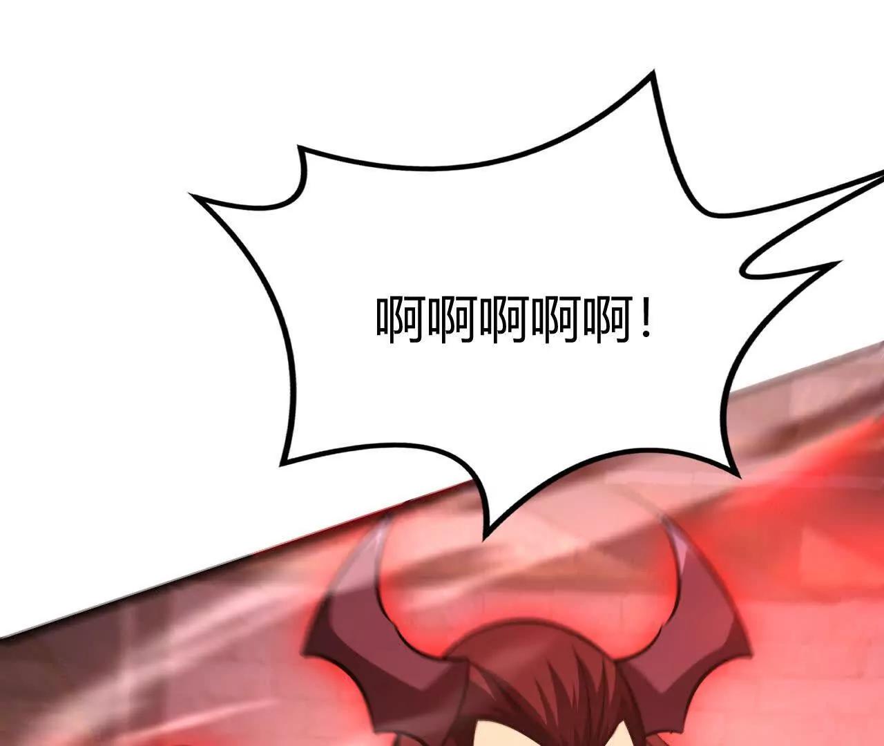 第89话 揭秘！天纵三大势力(1/4)-第91话