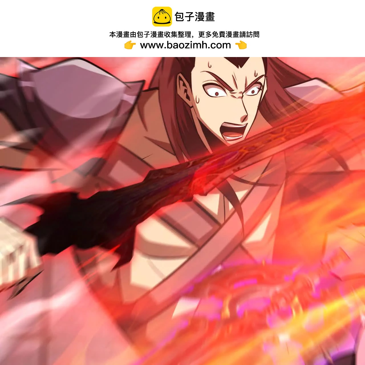 第89话 揭秘！天纵三大势力(1/4)-第91话