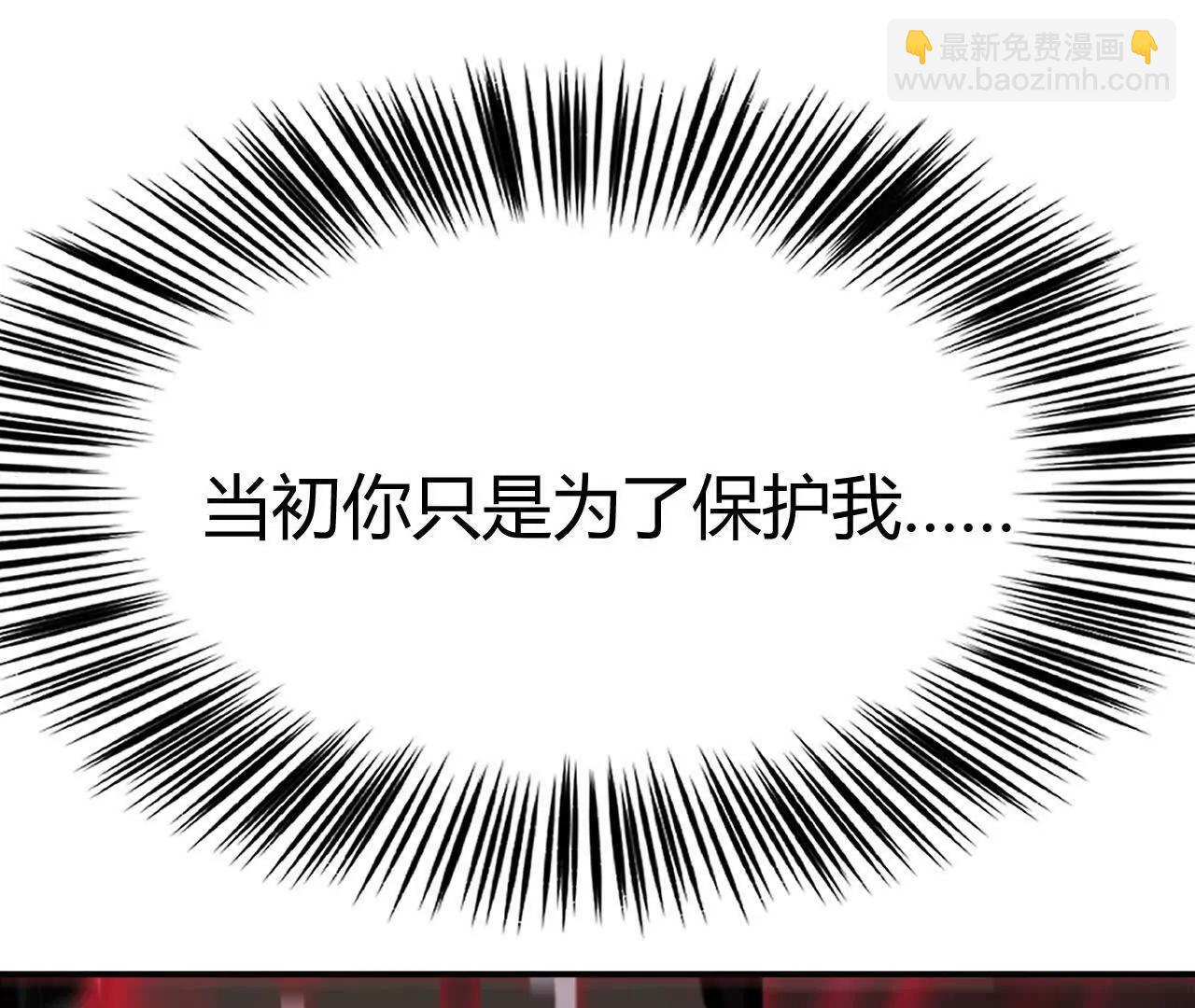 第89话 揭秘！天纵三大势力(1/4)-第91话