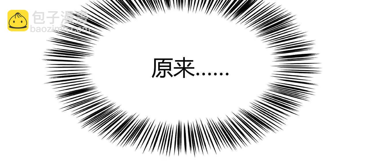 第89话 揭秘！天纵三大势力(1/4)-第91话