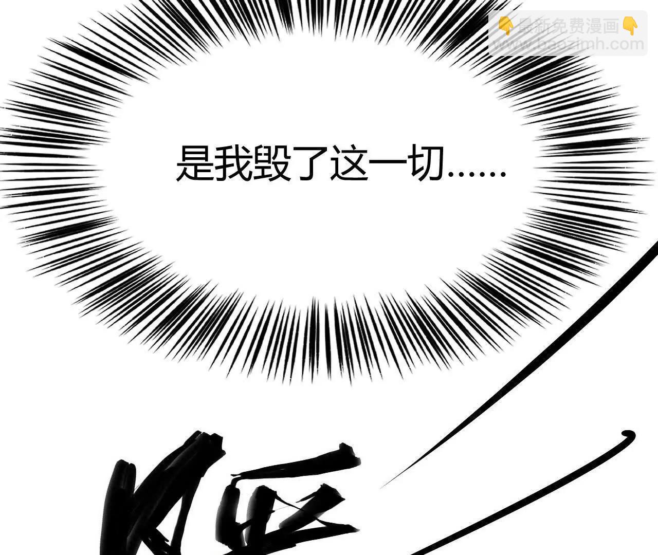 第89话 揭秘！天纵三大势力(1/4)-第91话