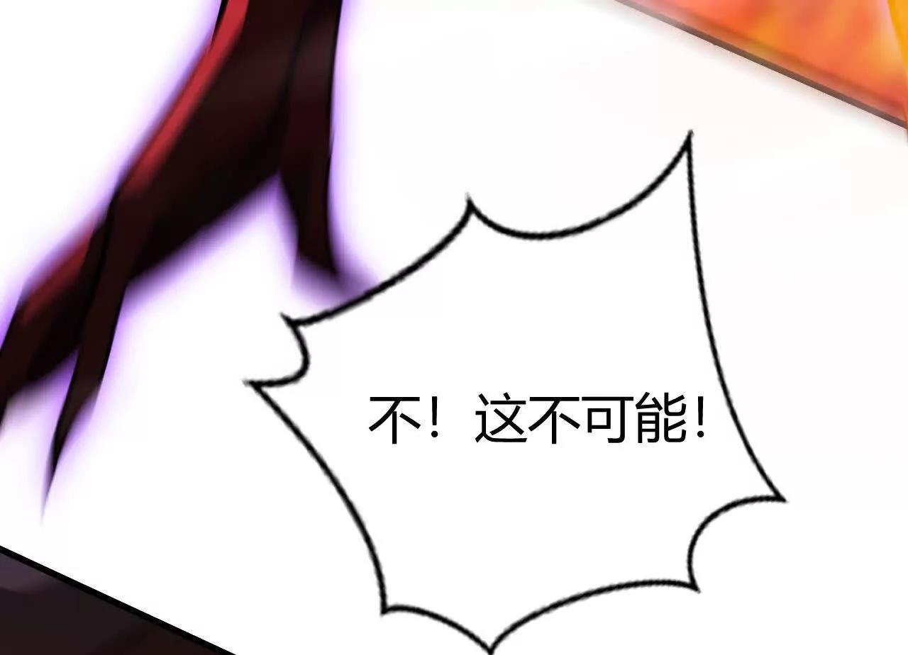 第89话 揭秘！天纵三大势力(1/4)-第91话